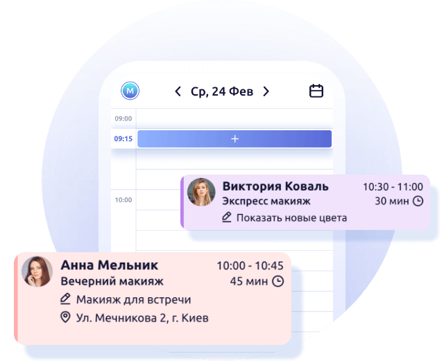 CRM для каждого бизнеса